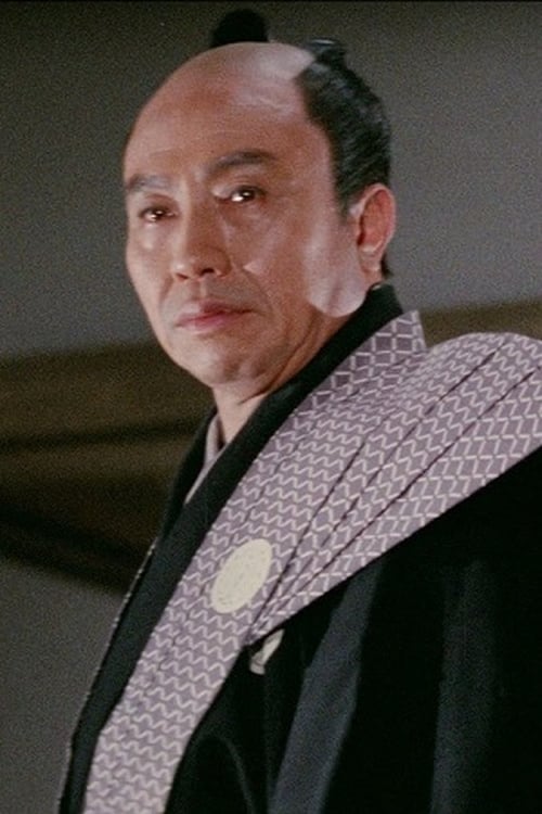 Kan'emon Nakamura