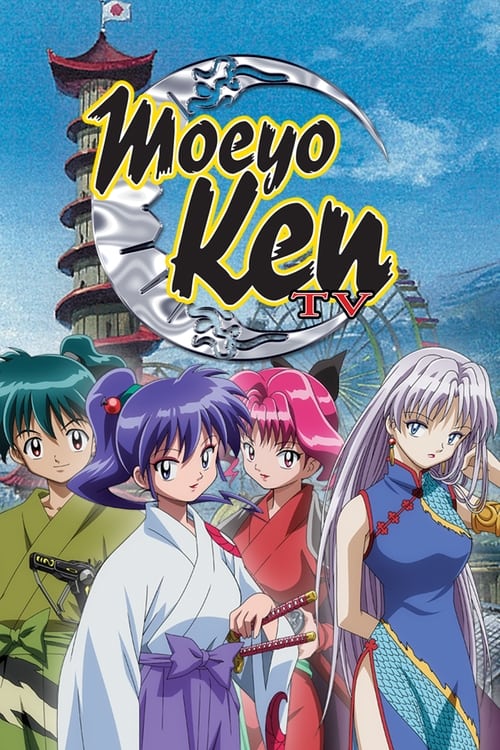 Poster Moeyo Ken TV