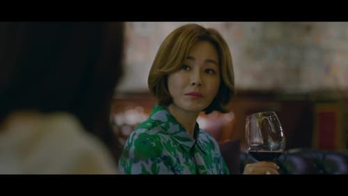 편의점 샛별이, S01E14 - (2020)