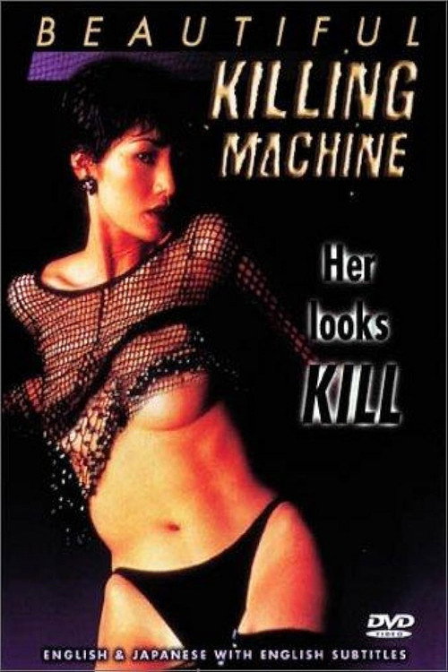 XX: Beautiful Killing Machine poster
