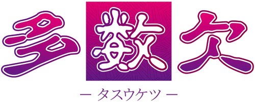 TASUKETSU -Fate of the Majority-