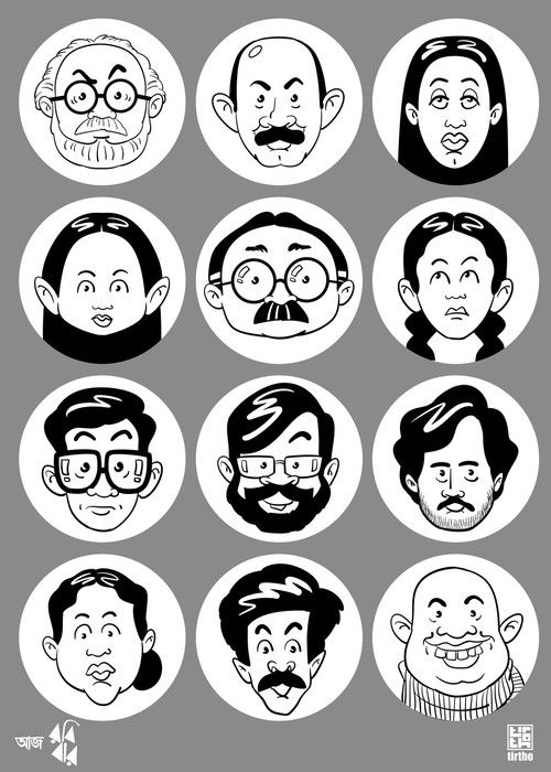 Escena 3 de আজ রবিবার