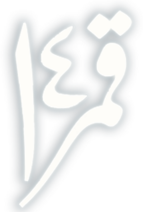 قمر 14