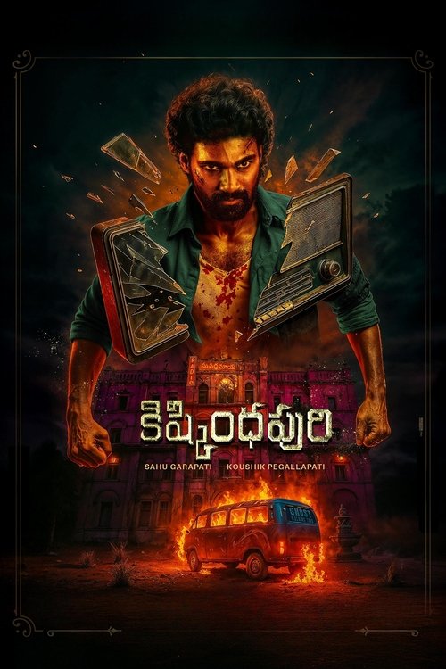 Kishkindhapuri poster