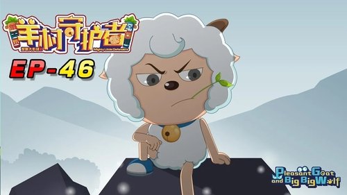 Image de l'épisode 46