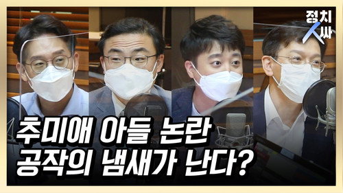 Episode 27