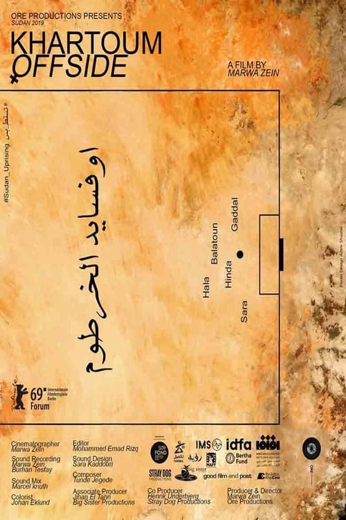 Poster Oufsaiyed Elkhortoum 2019
