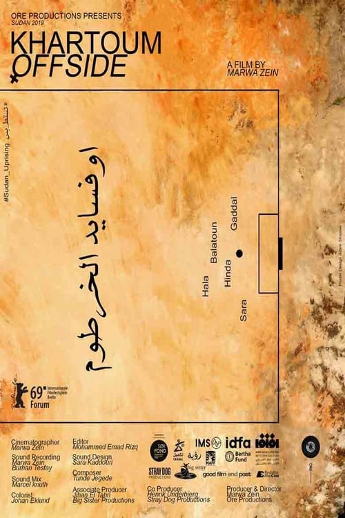 Khartoum Offside poster