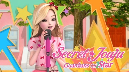 Secret Jouju: Guardians of Stars