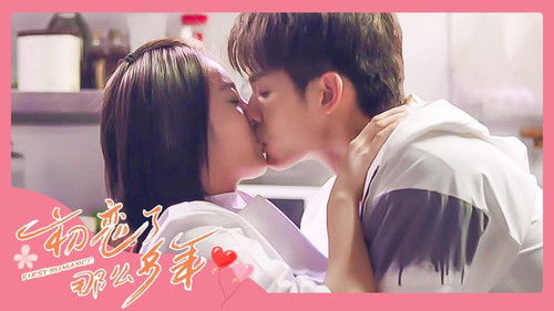 First Romance backdrop 3