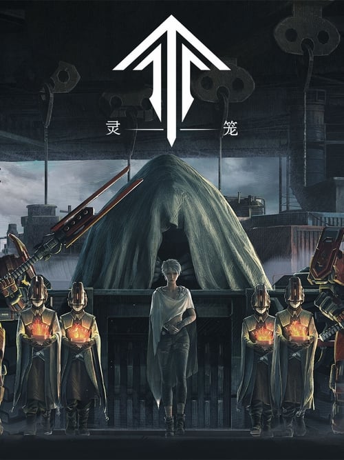 Ling Long: Incarnation, S01 - (2019)