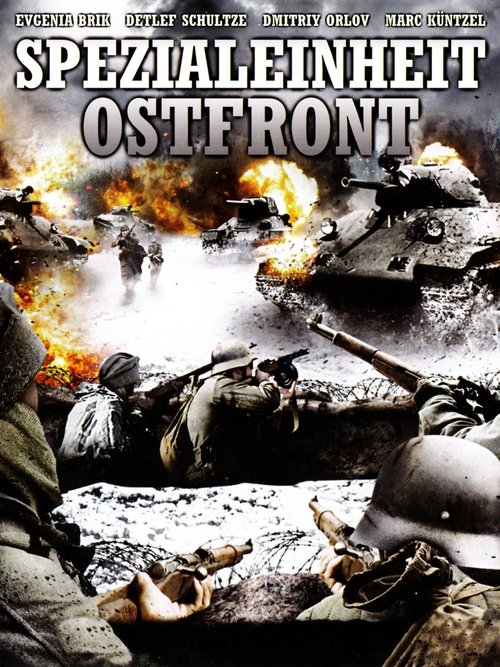 no_movie_cover