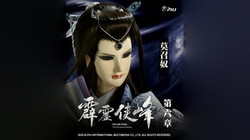 Épisode 6