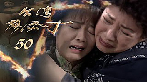 Episode 50