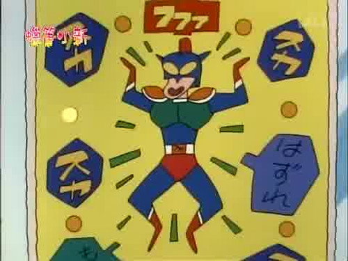 Episode 382