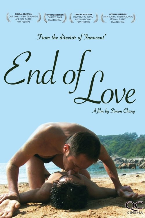 End of Love