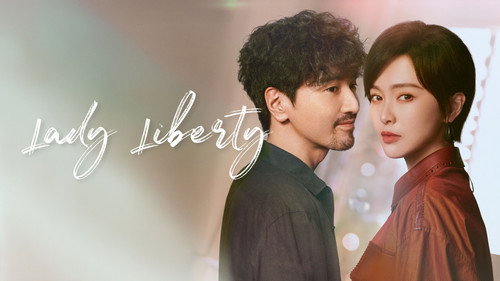 Кадр из Lady Liberty