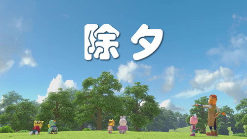 Episode 21