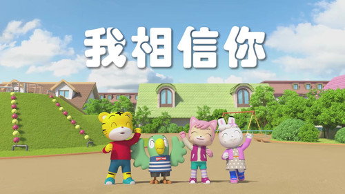 Episode 1