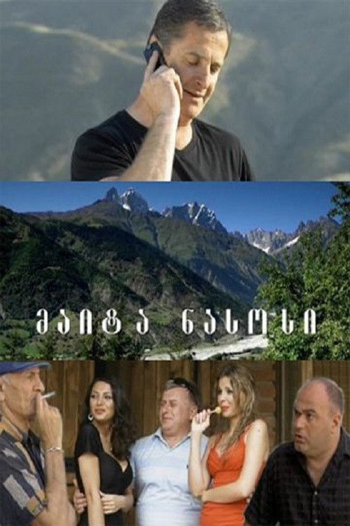 Give me the pump poster