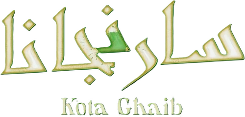 Saranjana: Kota Ghaib