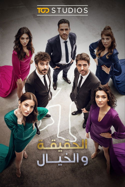 Escena 4 de Hayaller ve Hayatlar