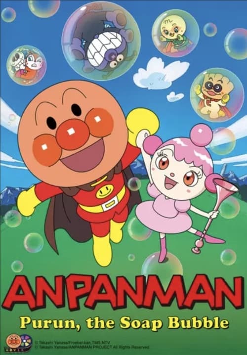 Go! Anpanman: Purun, The Soap Bubble Movie Poster Image