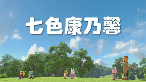 Episode 35