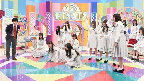 Let's Meet at Hinatazaka