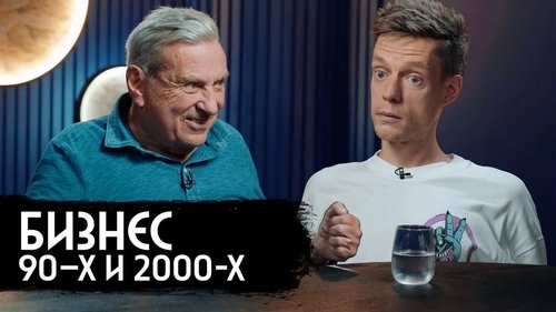 Image de l'épisode 25