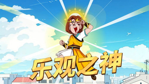 Episode 822