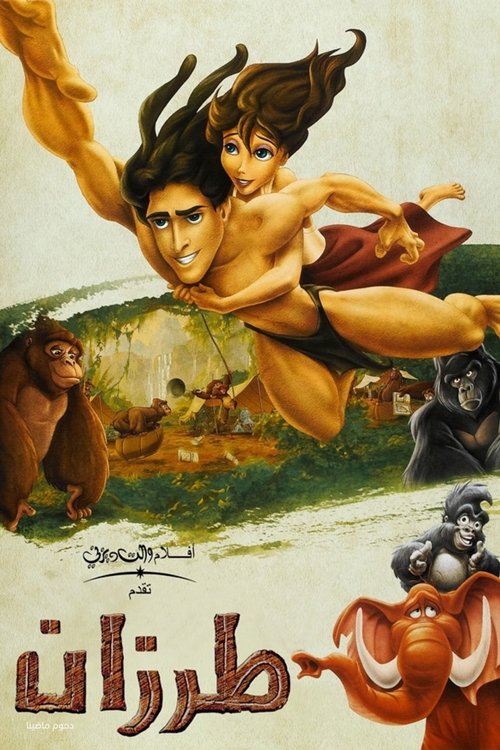 Posters