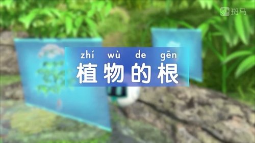 Épisode 2