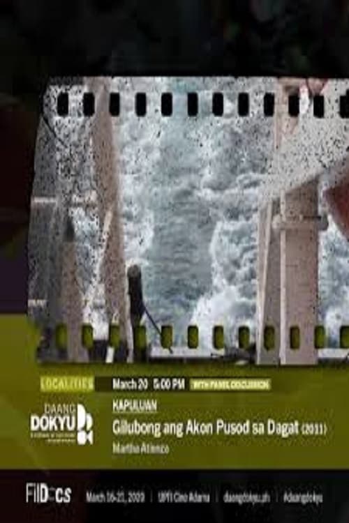 Poster Gilubong Ang Akon Pusod Sa Dagat 2011