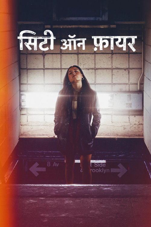 Posters
