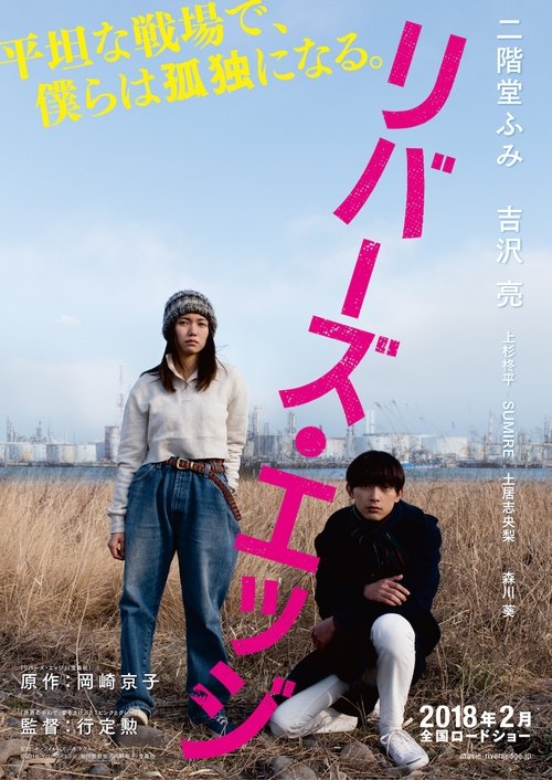 Filme River's Edge Streaming