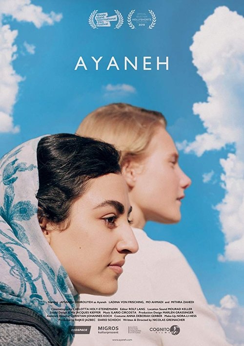 Ayaneh 2019