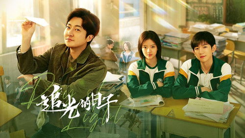 Ray of Light backdrop 3