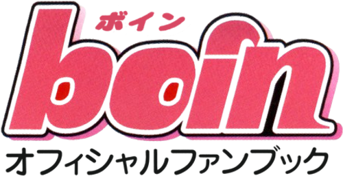 Boin's logo image