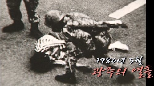 Épisode 300