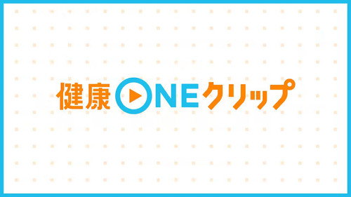 健康ONEクリップ - Season 1 Backdrop Blur