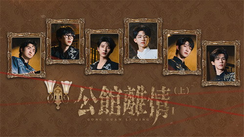 Episode 7