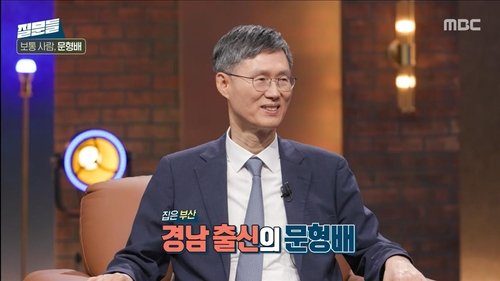 Image de l'épisode 1