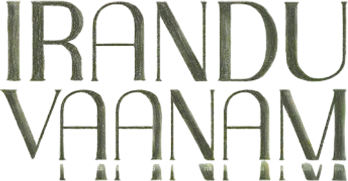 Irandu Vaanam Logo