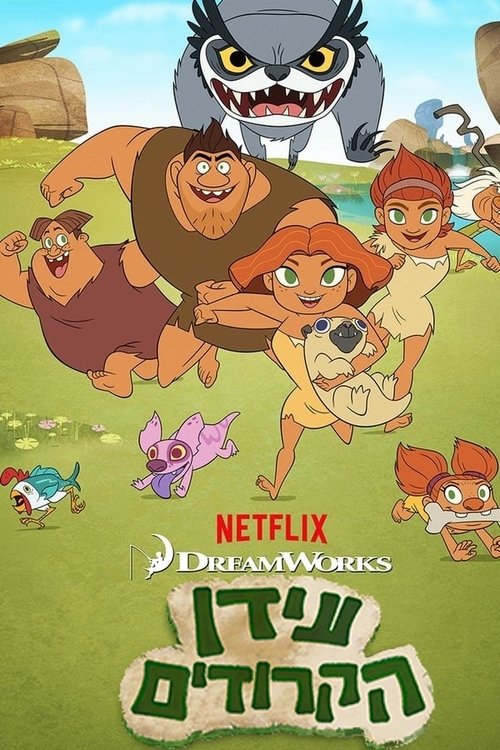 Where to stream Dawn of the Croods