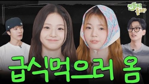 Image de l'épisode 5