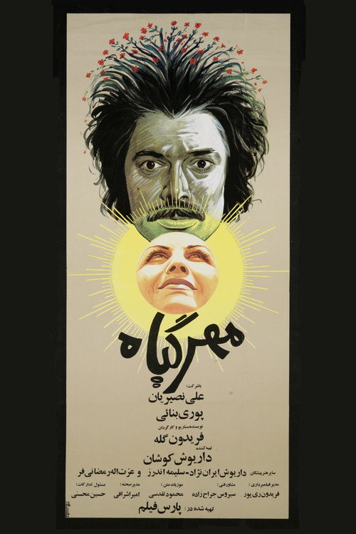 The Mandrake poster