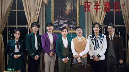 EP1-1 Midnight Hotel