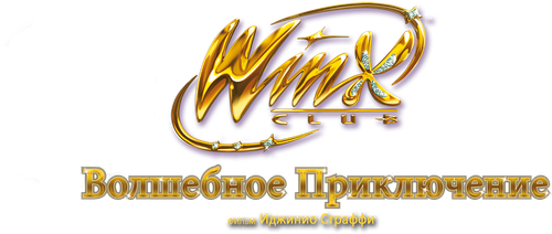 Winx Club - Magic Adventure logo