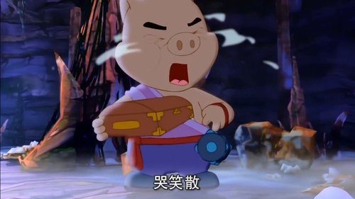 Poster della serie Hongmao and Lantu: Martial Arts Series